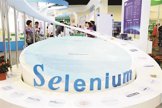 恩施补硒骗局(恩施硒片骗局)-硒宝网