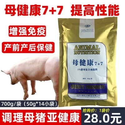 科学补硒问答（科学补硒刻不容缓）-硒宝网