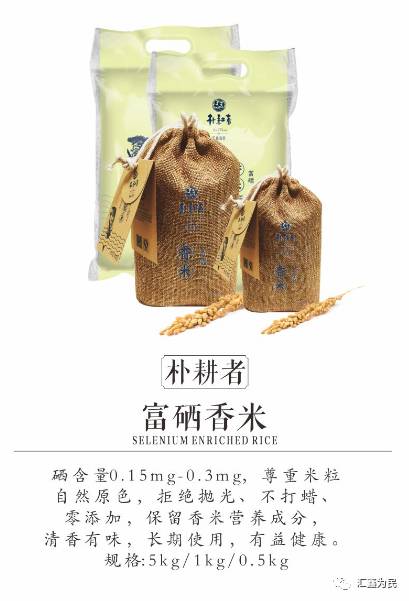 女生补硒好处（女性补硒有什么副作用）-硒宝网