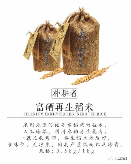 女生补硒好处（女性补硒有什么副作用）-硒宝网