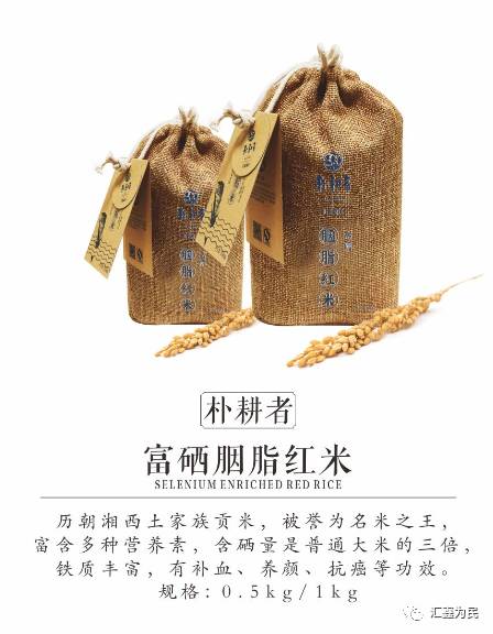 女生补硒好处（女性补硒有什么副作用）-硒宝网