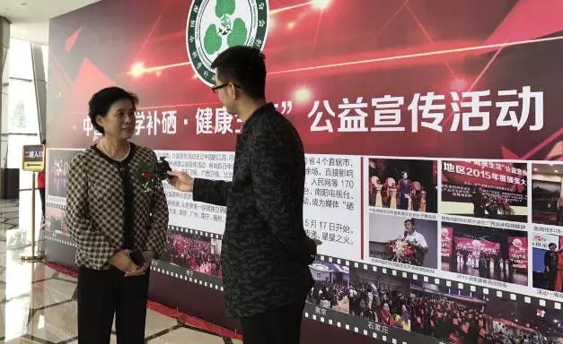 科学补硒问答（科学补硒的作用）-硒宝网