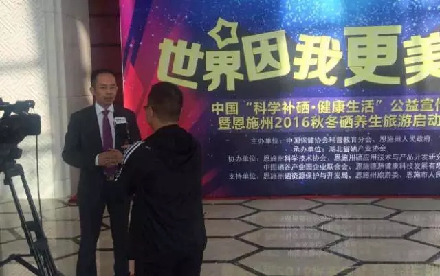 科学补硒问答（科学补硒的作用）-硒宝网