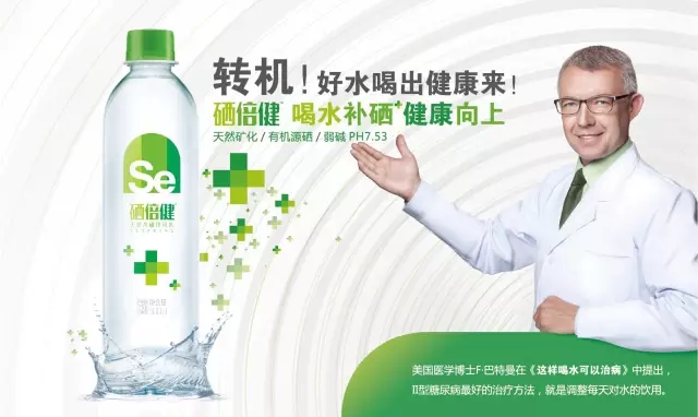 补硒影响尿酸(补尿酸影响硒摄入吗)-硒宝网