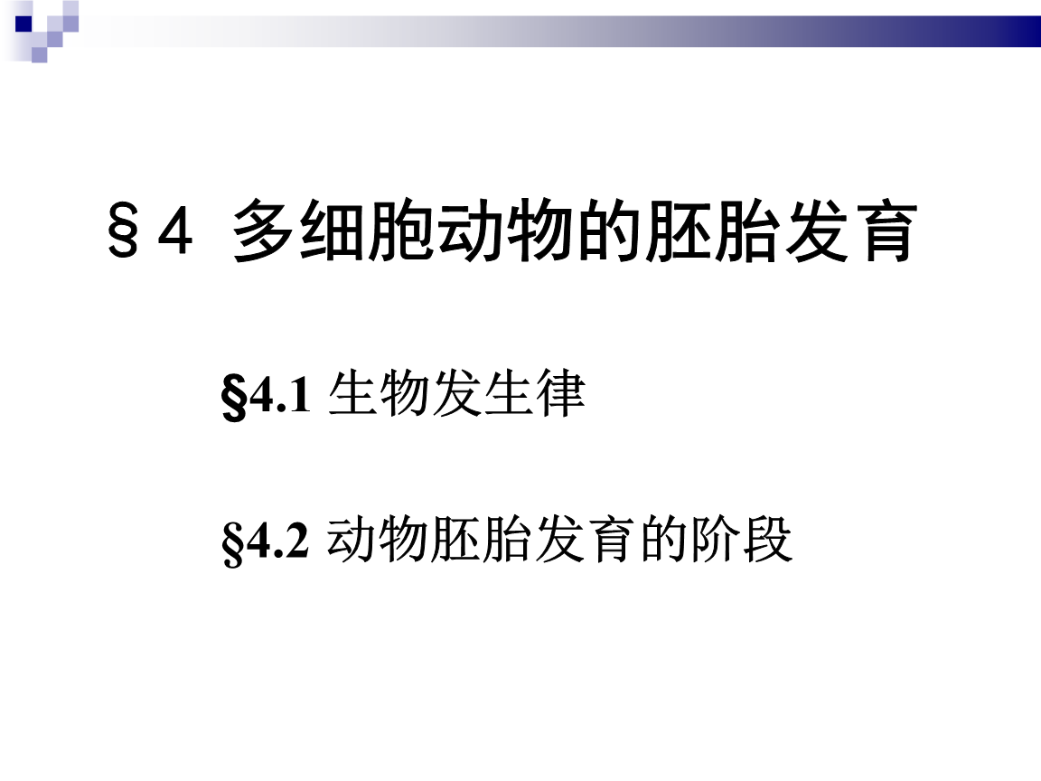 幼儿需要补硒(幼儿补硒的作用和补硒的好处)-硒宝网