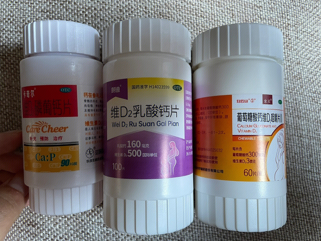 孕妇补硒过量(孕妇补充硒)-硒宝网