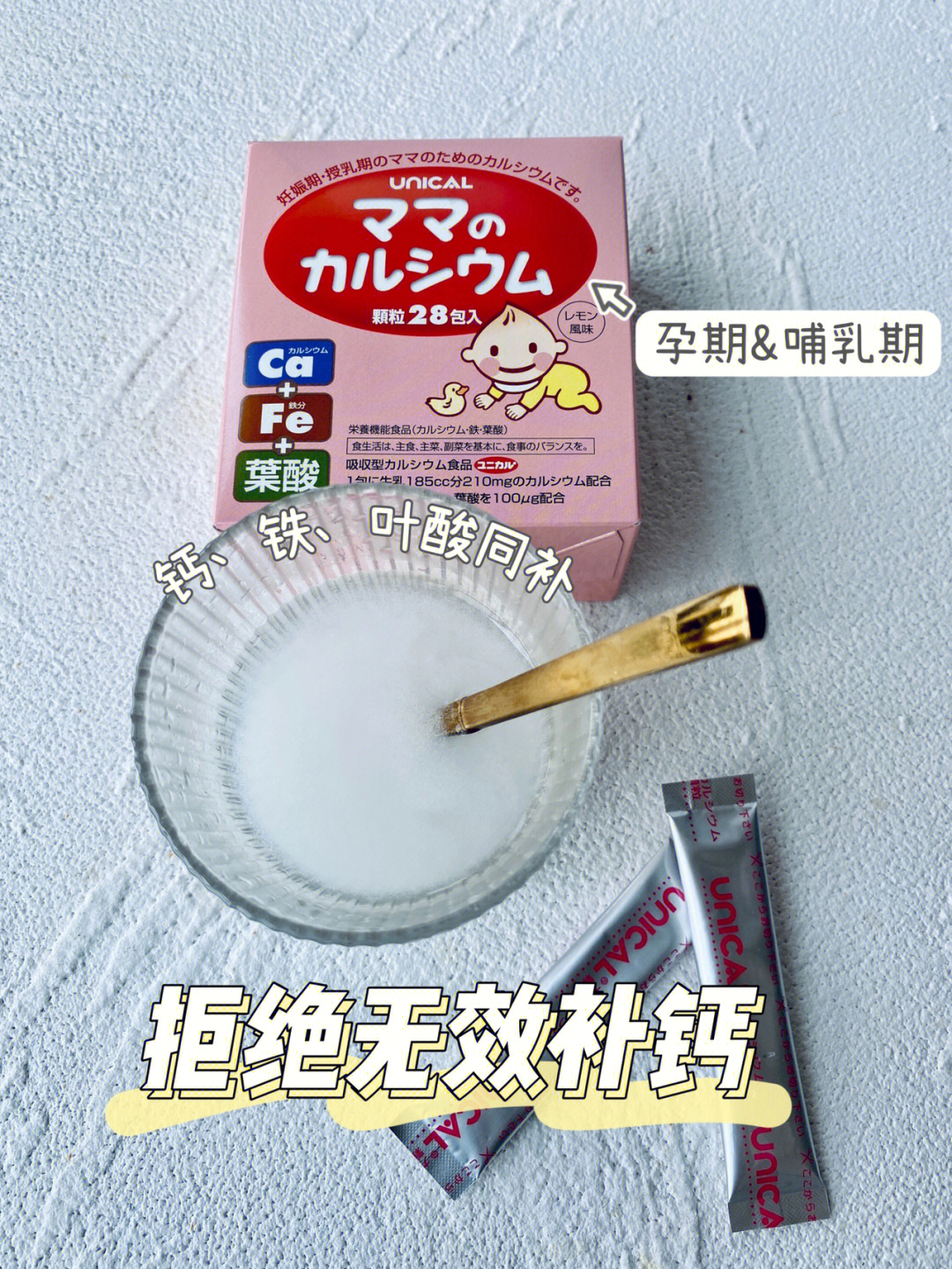 孕妇补硒过量(孕妇补充硒)-硒宝网