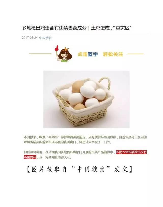 养鸡如何补硒(硒对鸡的影响)-硒宝网