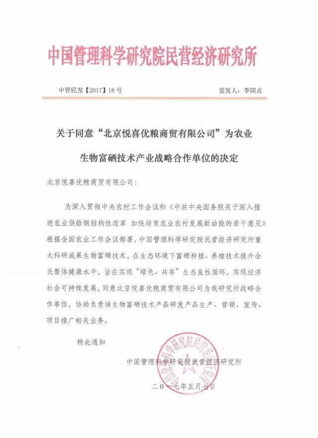 养鸡如何补硒(硒对鸡的影响)-硒宝网