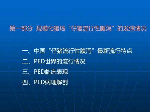 母猪产前补硒(母猪产前补硒)-硒宝网