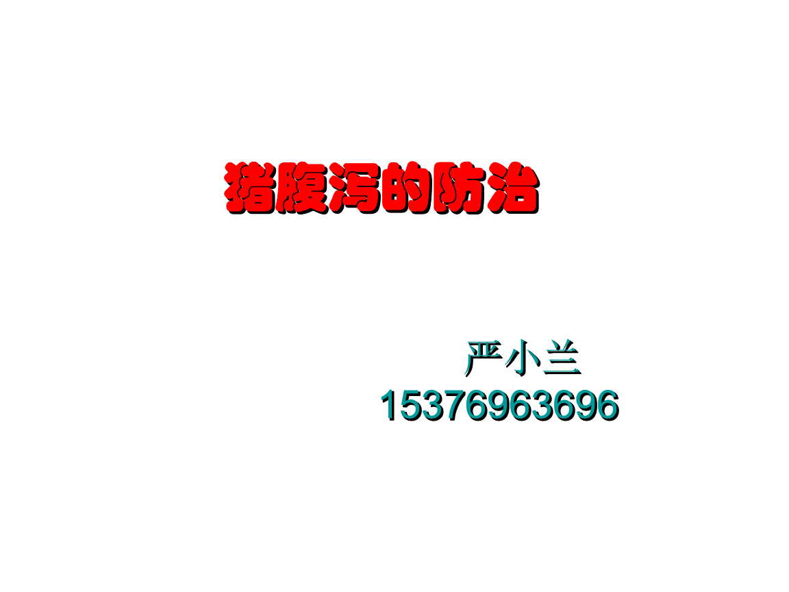 母猪产前补硒(母猪产前补硒)-硒宝网