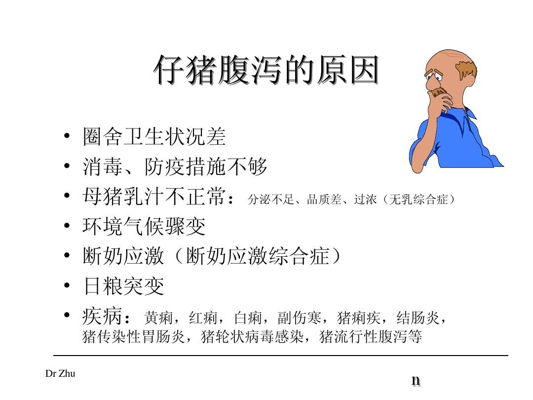 母猪产前补硒(母猪产前补硒)-硒宝网