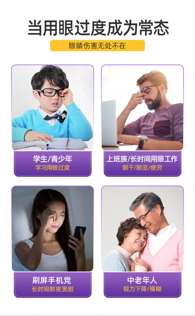 补硒眼睛充血(补硒眼睛充血)-硒宝网