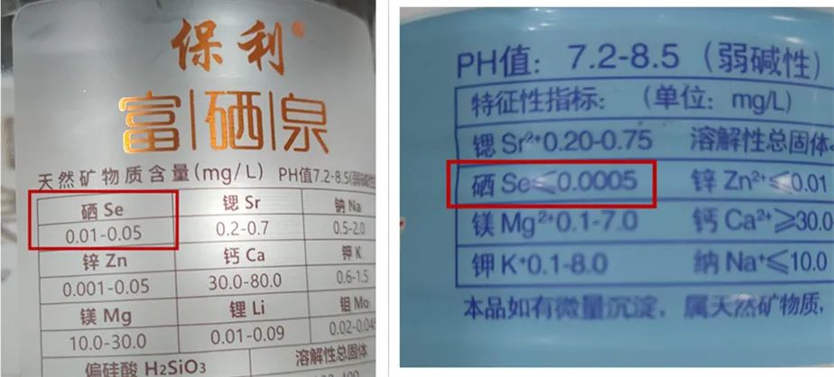 天然补硒泉水（天然补硒泉水）-硒宝网