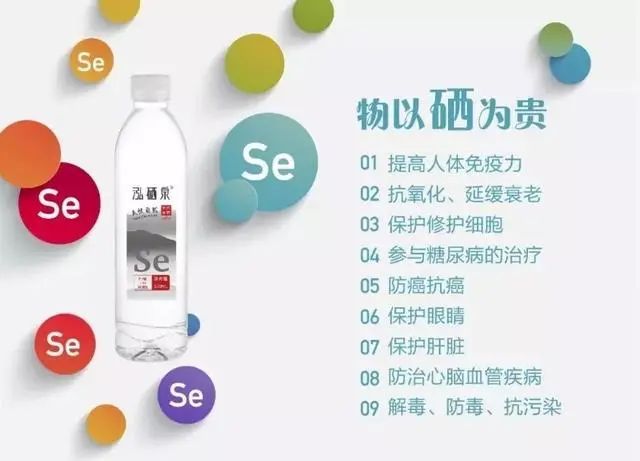 孕期补硒怎样(孕期补硒的作用和补硒的好处)-硒宝网