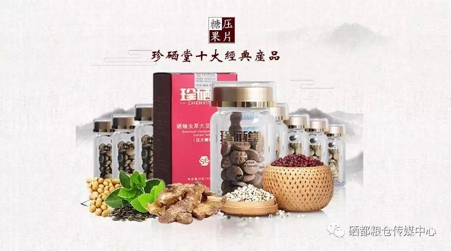 补硒乳腺结节（补硒对乳腺结节有效果吗）-硒宝网