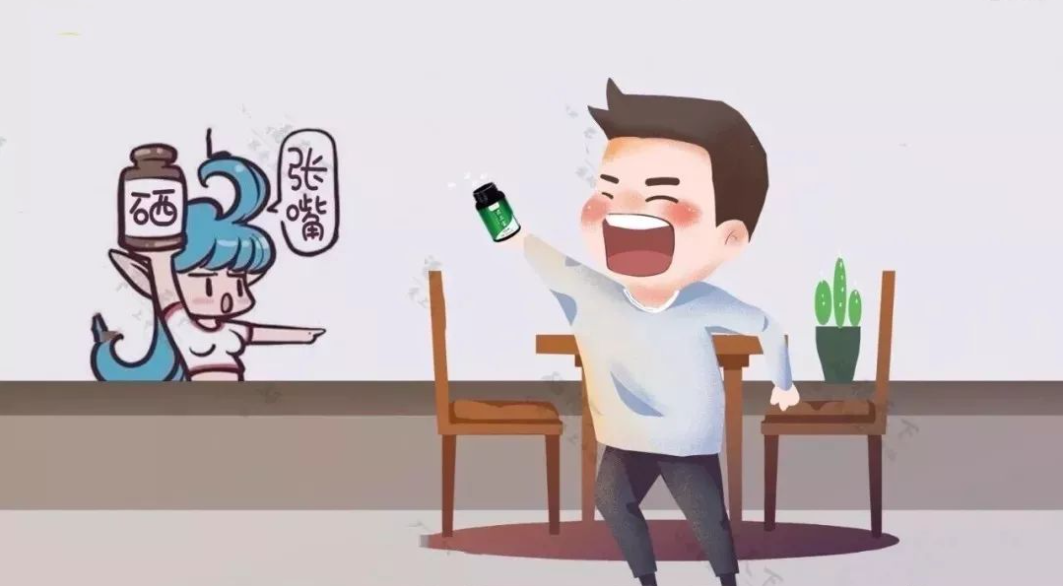 补硒预防疾?。ú刮し腊┲⑽扌В?硒宝网