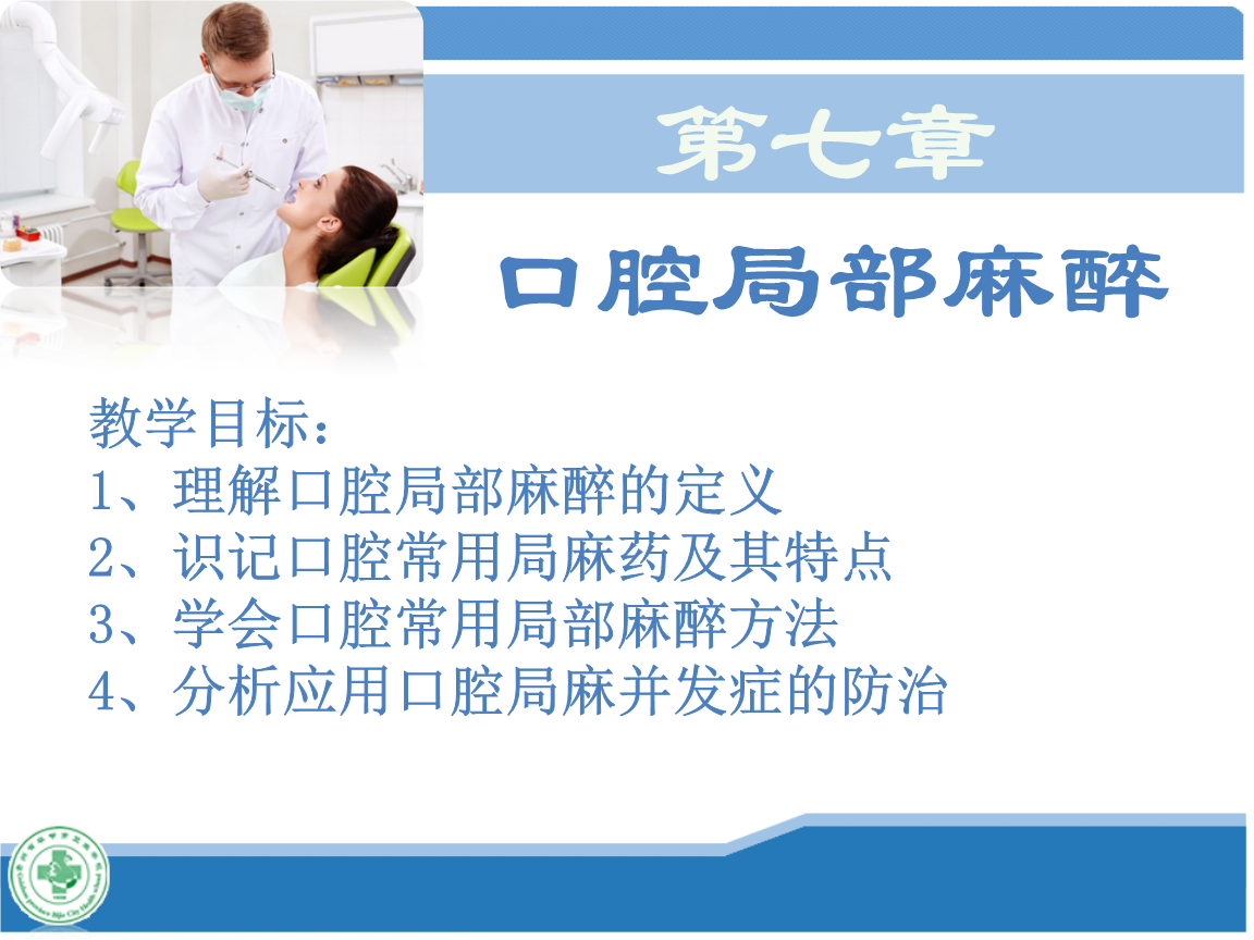 肿瘤康复补硒（康复肿瘤补硒方案）-硒宝网