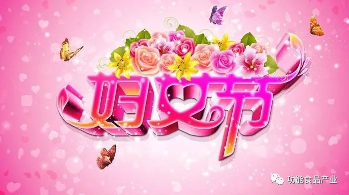 女人补硒怀孕(女人补硒怀孕)-硒宝网