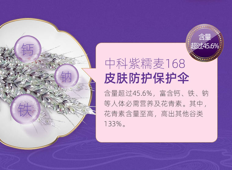 补硒食谱薏米（食谱补薏米硒含量多少）-硒宝网