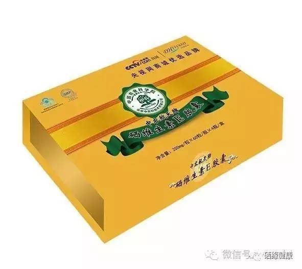 补硒多久见效（补硒有效果吗）-硒宝网