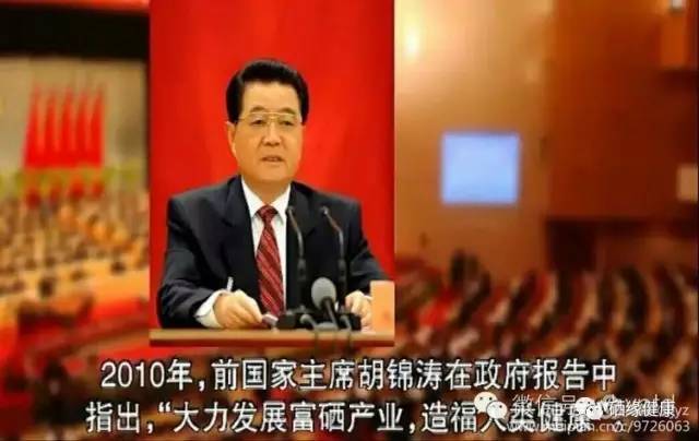 补硒多久见效（补硒有效果吗）-硒宝网