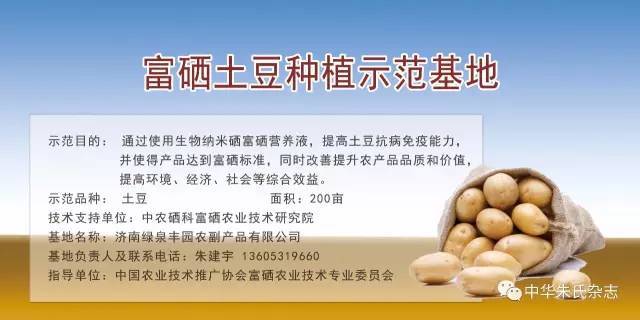 补硒多久见效（补硒有效果吗）-硒宝网