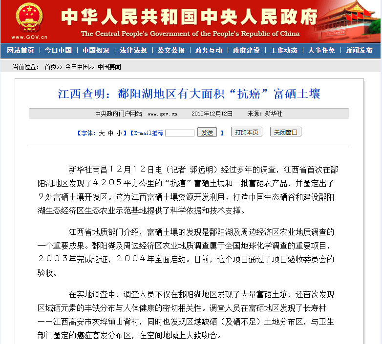 硒补剂nac(补硒的误区)-硒宝网