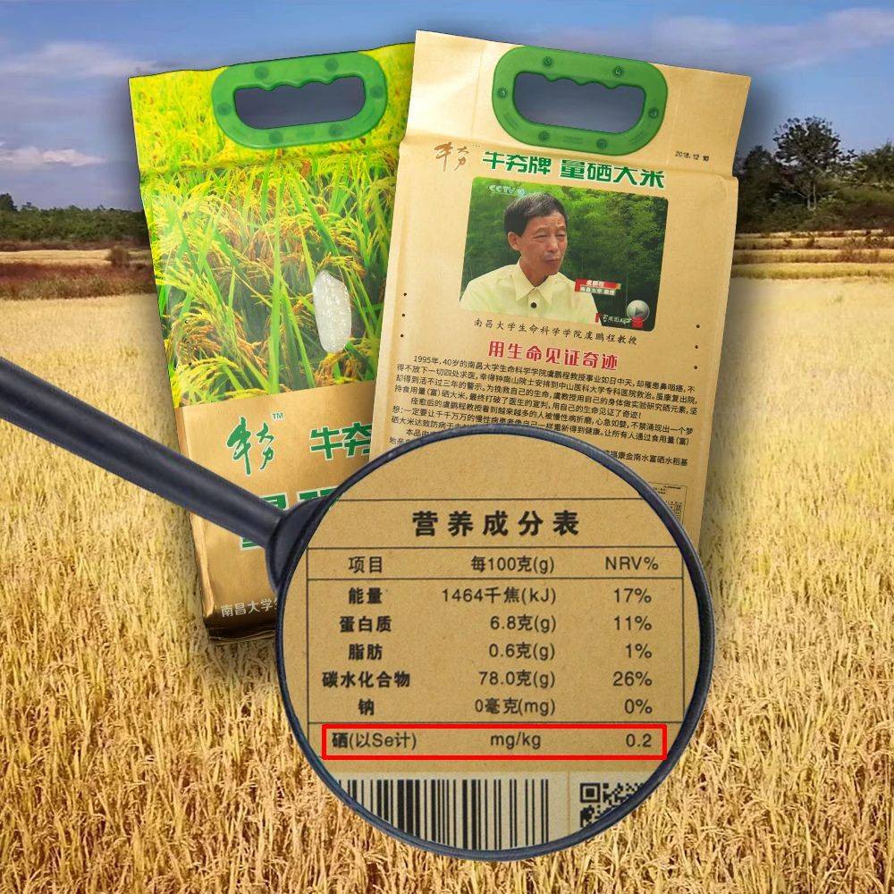 硒补剂nac(补硒的误区)-硒宝网