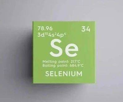 硒补剂nac(补硒的误区)-硒宝网