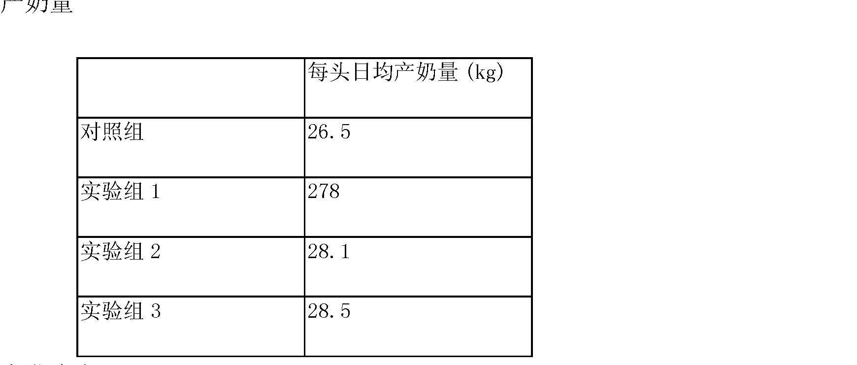 母牛怎么补硒（牛补硒的方法）-硒宝网