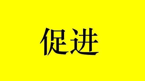 肿瘤康复补硒(康复肿瘤补硒方法)-硒宝网