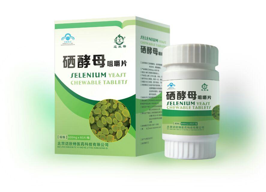 补硒骗局老人(补硒保健品骗局)-硒宝网