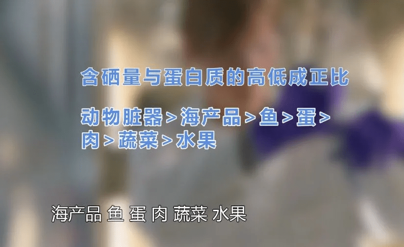 食物怎么补硒（食物怎么补硒）-硒宝网