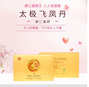 补硒普及试卷(补硒普及试卷)-硒宝网