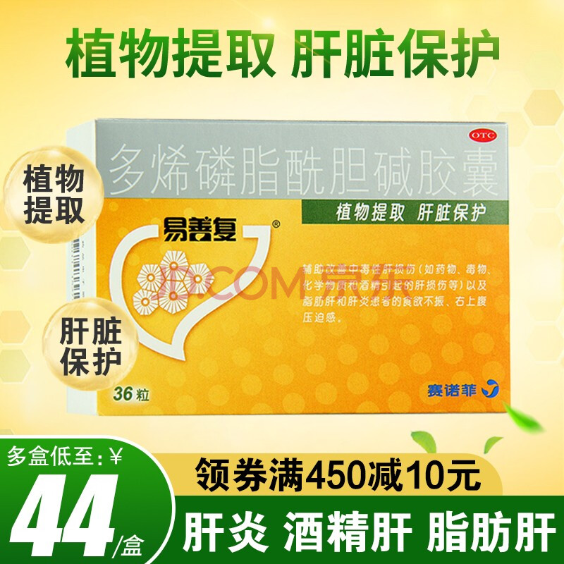 补硒治疗黄疸（补黄疸治疗硒的药物）-硒宝网