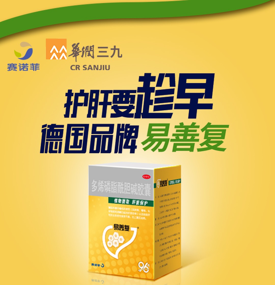 补硒治疗黄疸（补黄疸治疗硒的药物）-硒宝网