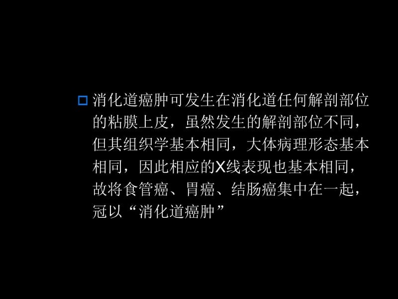 肺癌转移补硒(肺癌转移补硒)-硒宝网