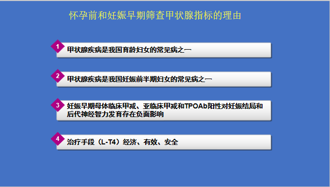 补硒治疗焦虑(硒能缓解焦虑吗)-硒宝网