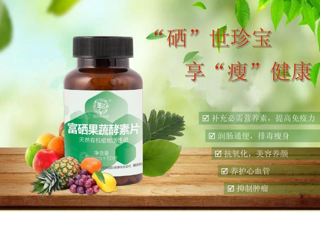 补硒食物大全（补硒食物大全）-硒宝网