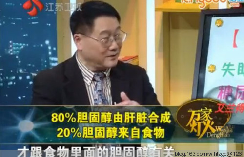 补硒吸烟的人(补硒吸烟的人)-硒宝网