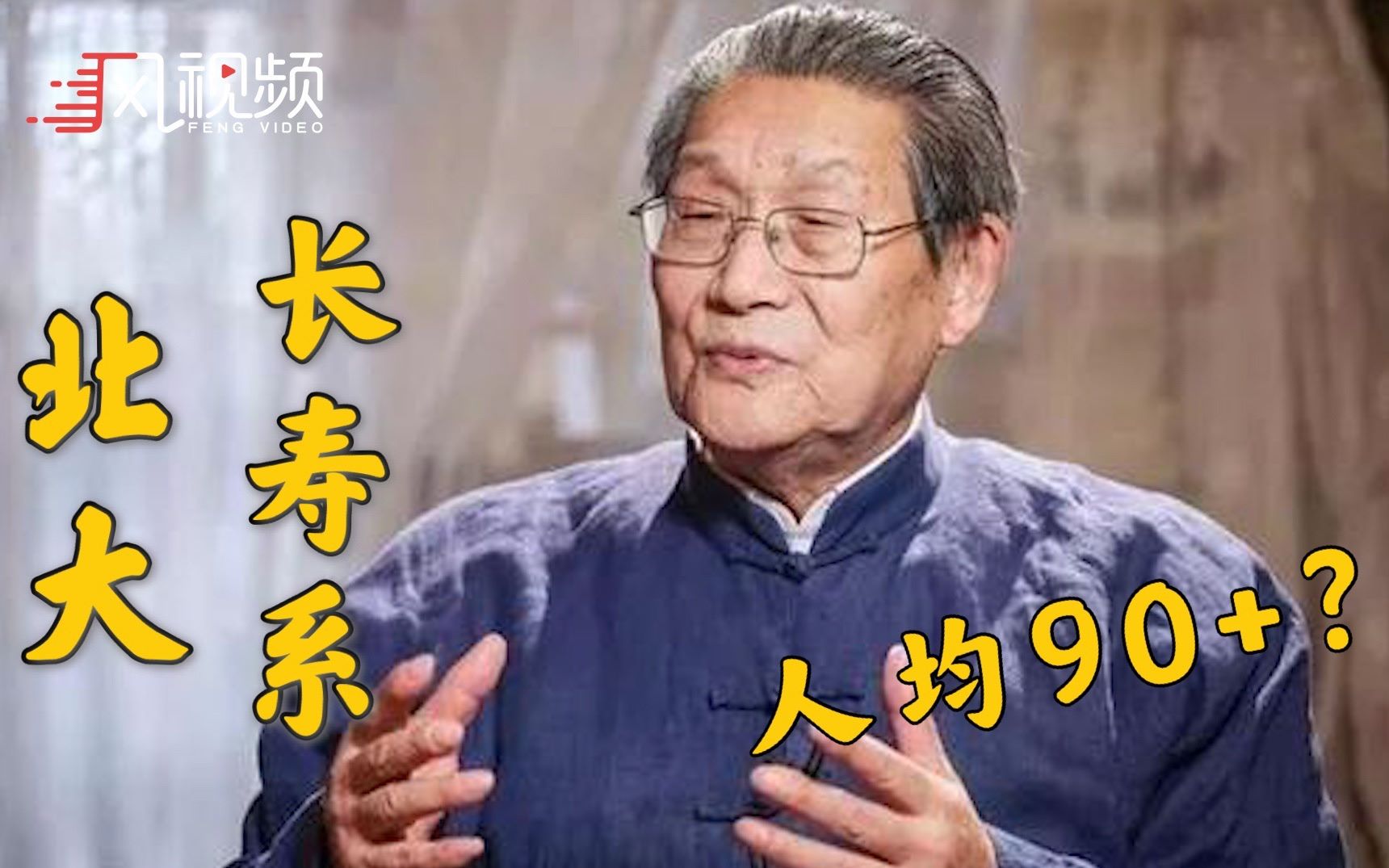 科学补硒央视(央视补硒视频)-硒宝网