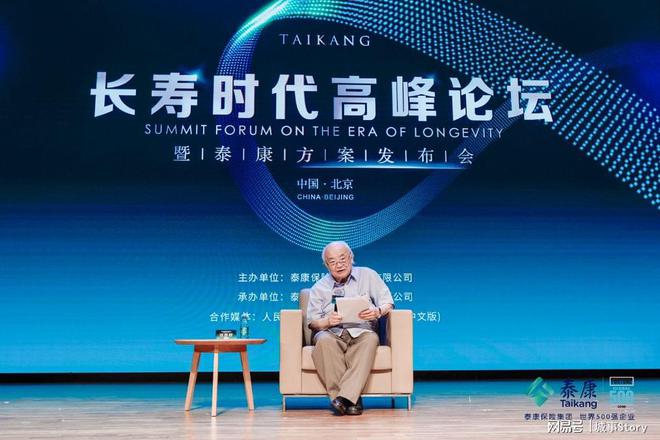 科学补硒央视(央视补硒视频)-硒宝网