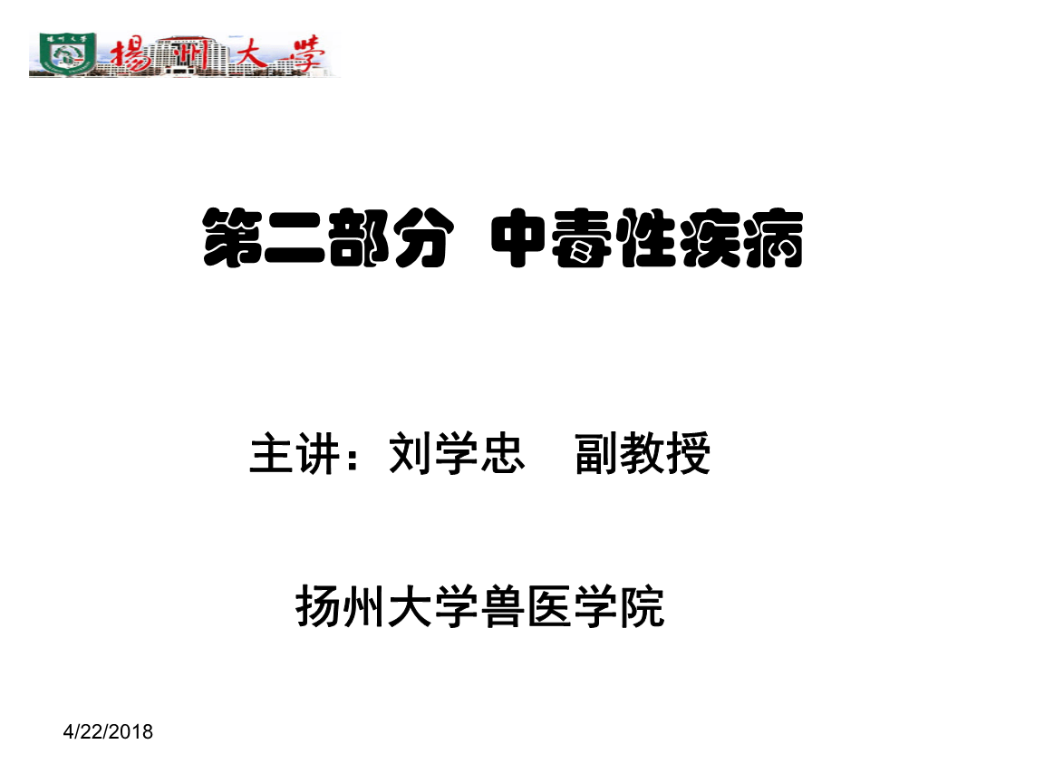 补硒知识试卷（试卷知识点）-硒宝网