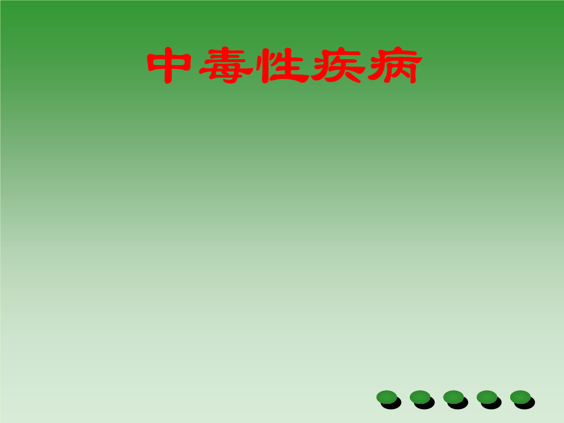 补硒知识试卷（试卷知识点）-硒宝网