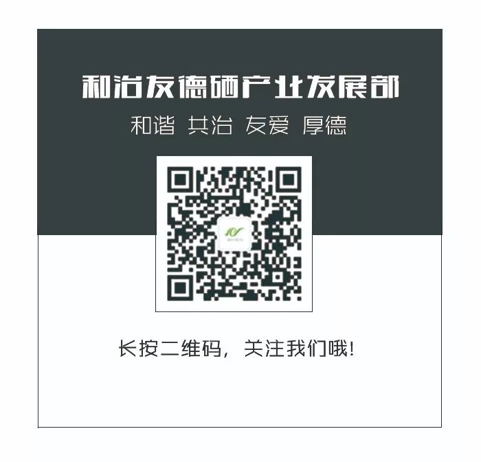 乳房肿瘤补硒(肿瘤乳房补硒方法)-硒宝网