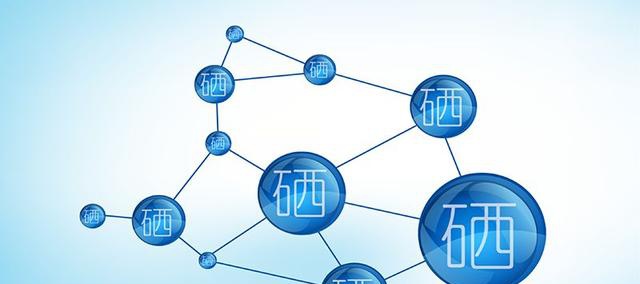 补硒身体变化(补变化身体硒的食物)-硒宝网