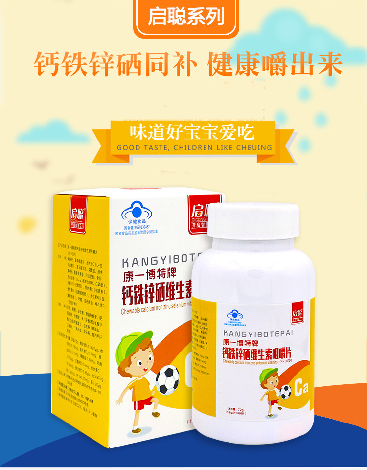 补硒贵在坚持（补硒势在必行）-硒宝网