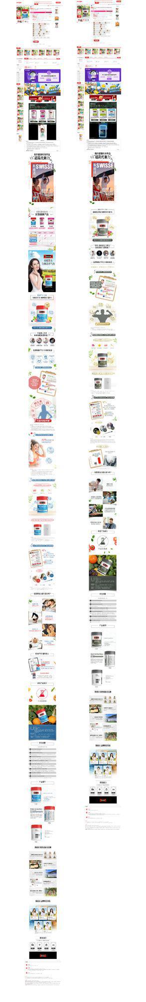 什么产品补硒（什么产品补硒）-硒宝网