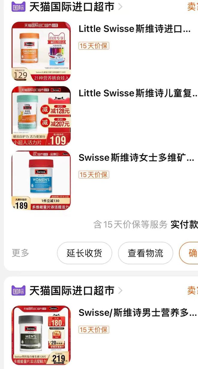 什么产品补硒（什么产品补硒）-硒宝网